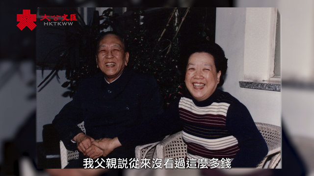 专访耿飚之子：清正家风是父亲留下的最大财富