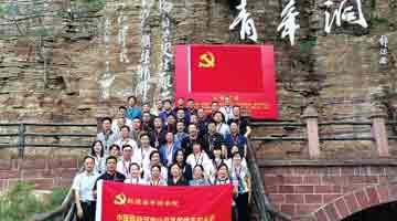 河南移动 传承红色基因 践行为民初心