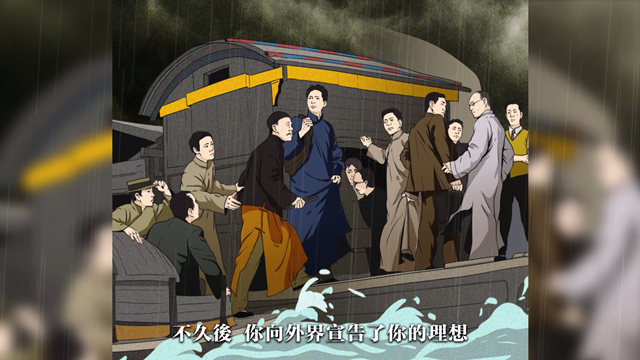 百年依旧 致敬公者：回望中国百年波澜