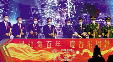 李家超：国安法让港由乱及治 中共对制度优势有自信