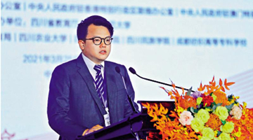 港人看中共丨学者黎沛文：中共创新发展理念 建现代化强国