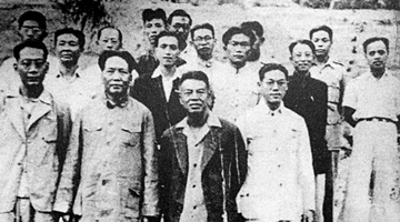 哈达铺遇《大公报》 红军挥师赴陕北