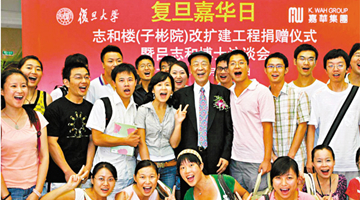 国家发展一日千里 吕志和冀港青亲身体验