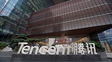 APP开屏弹窗骚扰用户！腾讯等68家企业完成整改