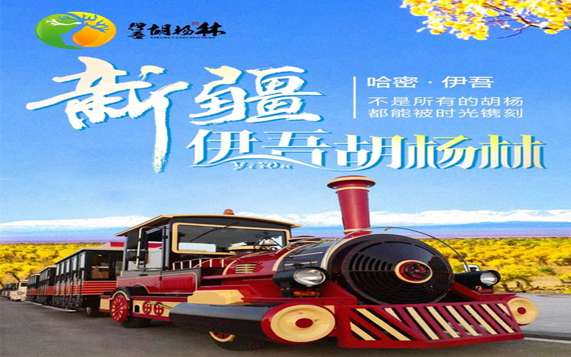 新疆伊吾胡杨林，屹立千年不倒的“沙漠勇士”