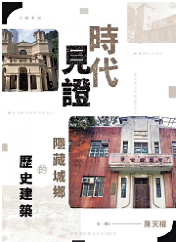 中华书局新书（部分）