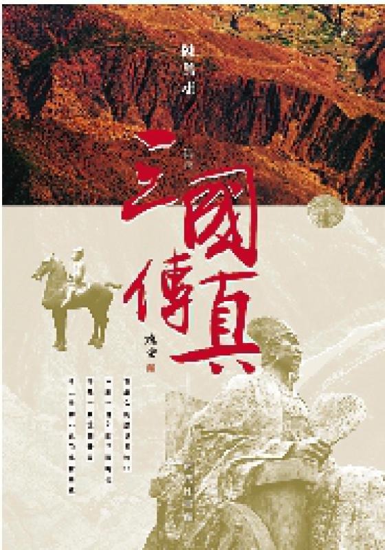 商务印书馆新书（部分）