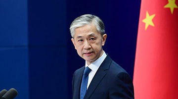 拜登将把10家中企纳入黑名单并实施监控 外交部回应