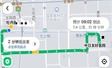 网约车市场再生变：美团打车“复活” 各APP抢客