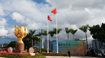 驻港公署：停止以新闻自由为幌子破坏特区法治