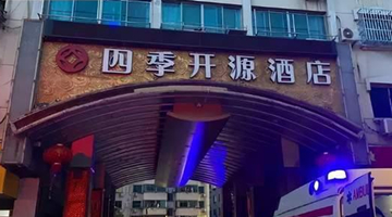 苏州酒店坍塌还有9人失联 江苏省长：严肃追责