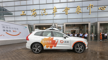 像共享单车一样泛滥成灾？揭秘被弃网约车背后谜团