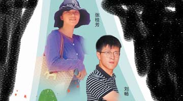 谁的奋斗不青春 广阔乡村走来一群90后书记