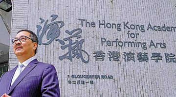 周振基：“爱国者治港”让东方之珠更加璀璨