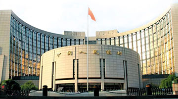 央行LPR报价连续15个月“原地踏步” 专家：年内恐难调整