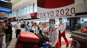 中国体育代表团多队同日抵达东京 王牌队伍显信心