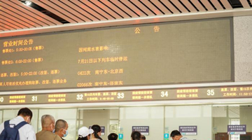 受河南强降雨影响 南宁22趟列车停运