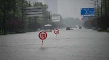 应急管理部调派1800名消防指战员增援河南防汛救灾