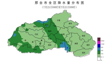 河北邢台发布暴雨橙色预警 山区公交线路暂停运营