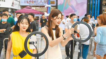 中央网信办：将整治网络“饭圈”乱象等问题