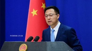 美高官访华为何定在天津?外交部：主要出于防疫安排