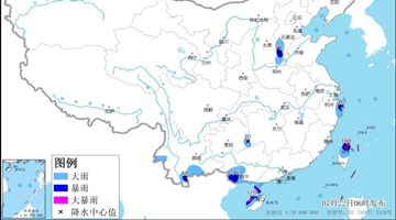 暴雨黄色预警：河南河北等地部分地区有大到暴雨