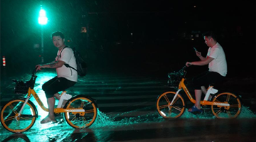 银保监会：推出防汛救灾专属金融服务 做好保险理赔