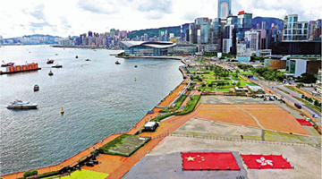 香港各界：在中央支持下由乱及治 有足够底气反击外力