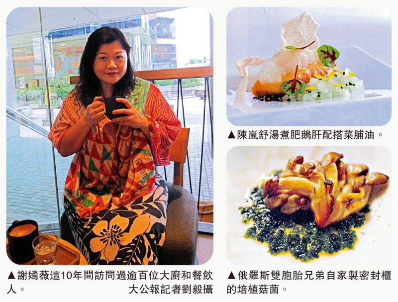 美食之旅/跟着谢嫣薇一尝《改变世界的味道》