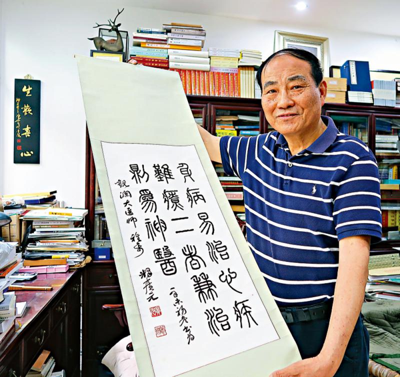 《中国佛教医者传》出版