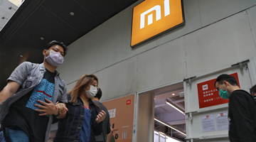 比利时诬称小米等中企手机有潜在间谍威胁 中方驳斥