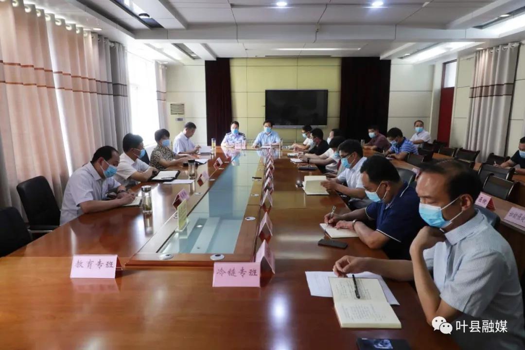 叶县：壓實壓細各項部署要求 織密織牢疫情防控網