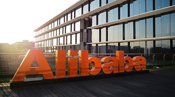 杭州妇联回应“阿里巴巴女员工遭侵害”：持续关注 正研究相关举措