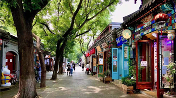 疫情下的北京南锣鼓巷