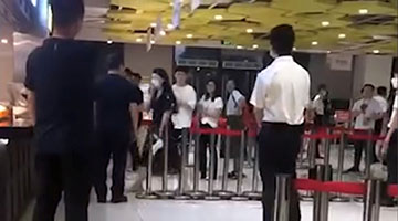 中央纪委国家监委评“阿里女员工被侵害”：破除潜规则！