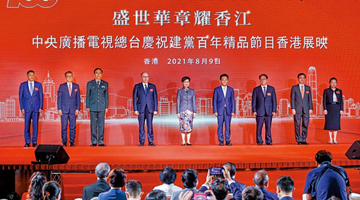 林郑：港台将与央视合作 推出国安教育节目