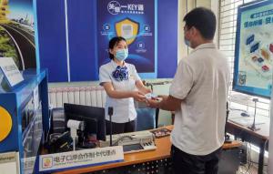 海关银行携手抗疫情 口岸入网“一站通”