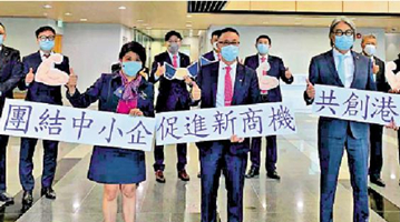 商会代表报名参选选委会：冀为港人选出好议员、好特首