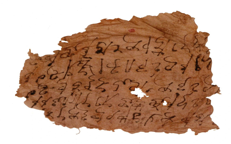 文物新疆 | 家书抵万金