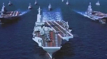 003型电磁弹射新航母 中国的未来航母