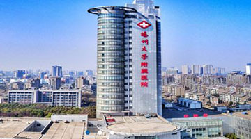 扬州大学附属医院发热门诊三名医生感染新冠