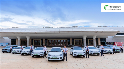 服务受官方认可 曹操出行获海口服务质量信誉考核AAA认定