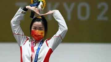 杨倩陈梦全红婵姓名被抢注商标 中国奥委会回应