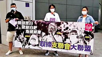 支联会被举报涉违香港国安法 邓炳强：将全面调查