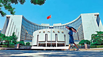 人行银保监约谈恒大提五点要求 依法披露真实信息