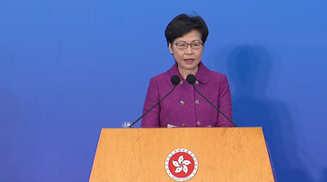 林郑：“十四五”规划将为香港带来千载难逢的机遇
