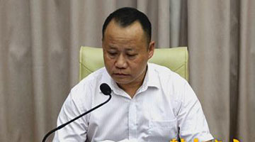 副市长收钱收到麻木 加入