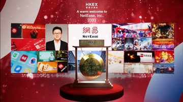 网易云音乐下线所有明星艺人榜单