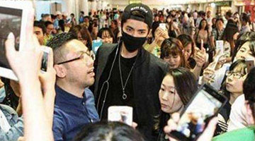 中纪委机关报：斩断娱乐圈乱象背后的资本链条