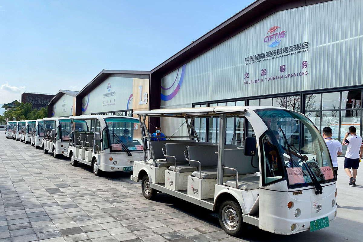 2021年服贸会首钢园区